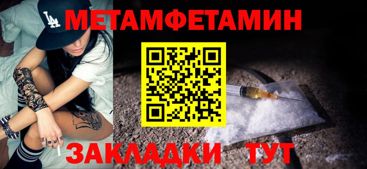 Ростов Великий  Амфетамин 97%  АМФЕТАМИН  Вход с VPN 