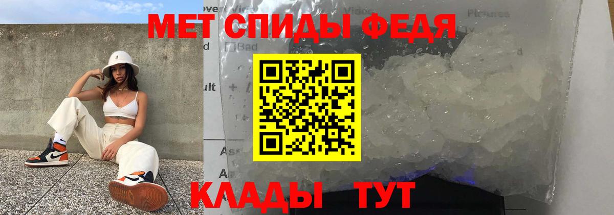 Амфетамин Розовый Ростов Великий