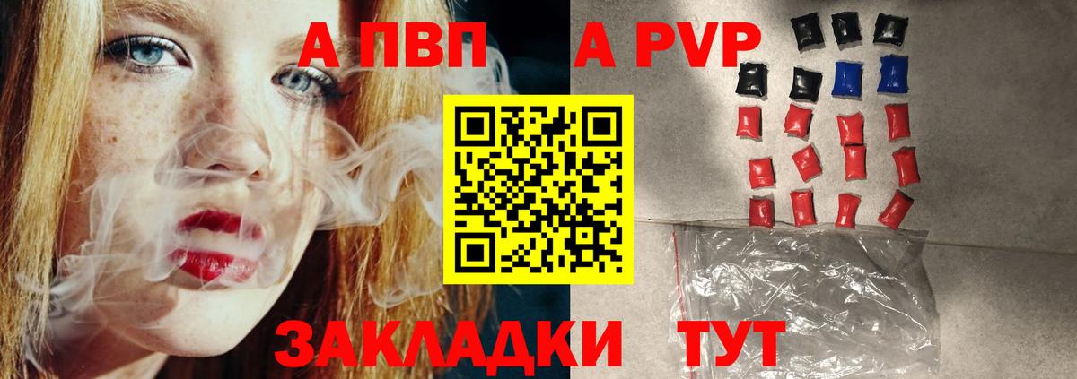 APVP СК КРИС Ростов Великий