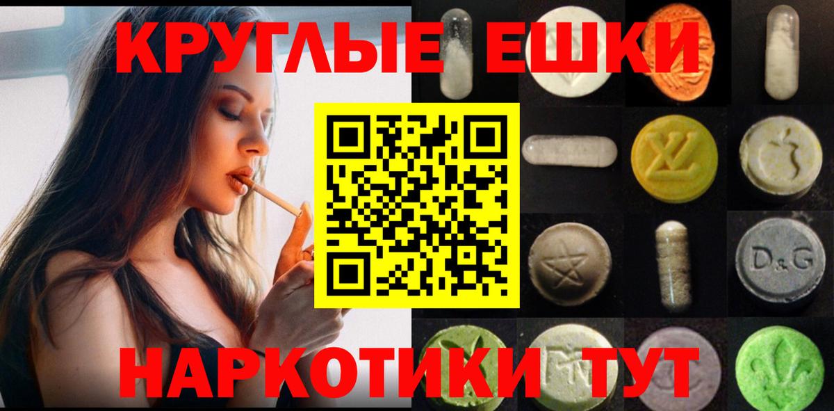 ЭКСТАЗИ  Вход с VPN  Ростов Великий  Экстази диски  Ecstasy XTC 