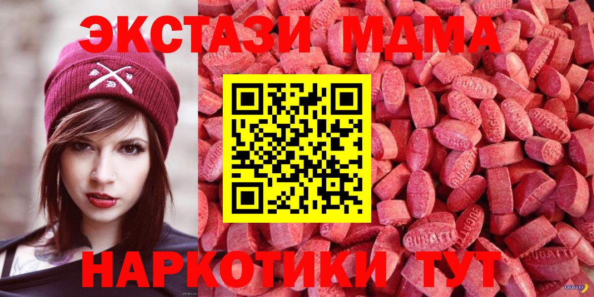 Ecstasy VHQ Ростов Великий