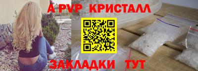 гидра Пенза