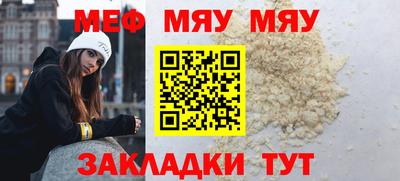 гидра Пенза