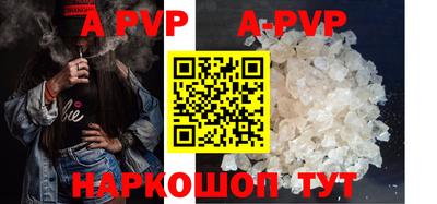индика Первоуральск