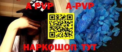 гидра Партизанск
