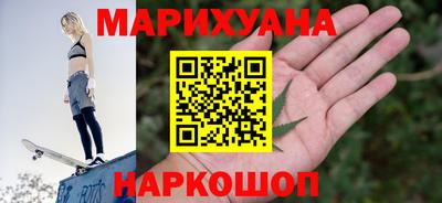 гидра Партизанск