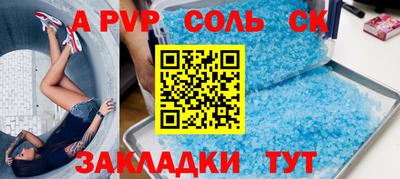 гидра Пенза