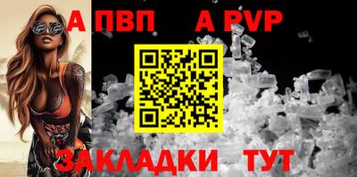 гидра Пенза