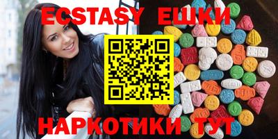 индика Первоуральск