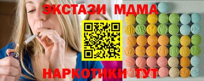 индика Первоуральск