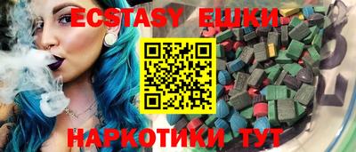 индика Первоуральск