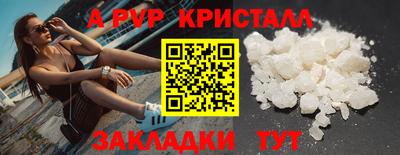 гидра Партизанск