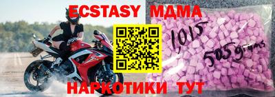 индика Первоуральск
