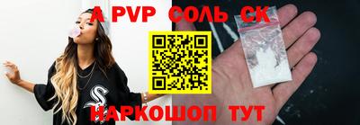 гидра Партизанск