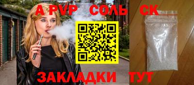 гидра Пенза