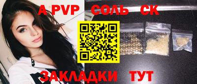 индика Первоуральск
