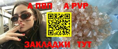 гидра Пенза