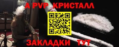 гидра Пенза