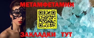 гидра Партизанск