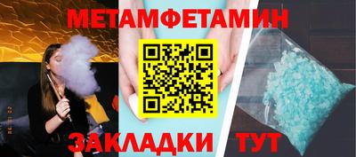 индика Первоуральск