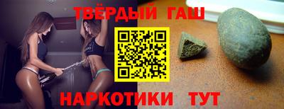гидра Пенза
