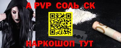 гидра Пенза