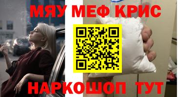 гидра Партизанск