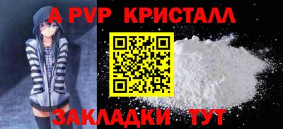 гидра Пенза