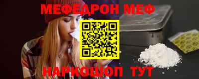 индика Первоуральск