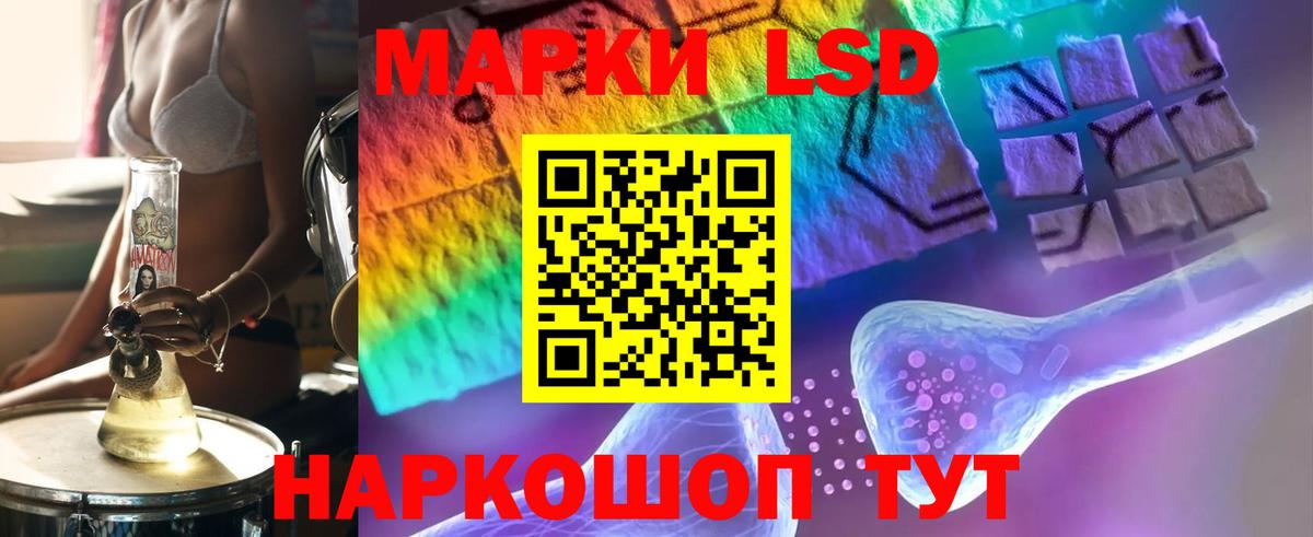 мега tor  Лсд 25 экстази  Вход с VPN  ЛСД экстази ecstasy  Ростов Великий 