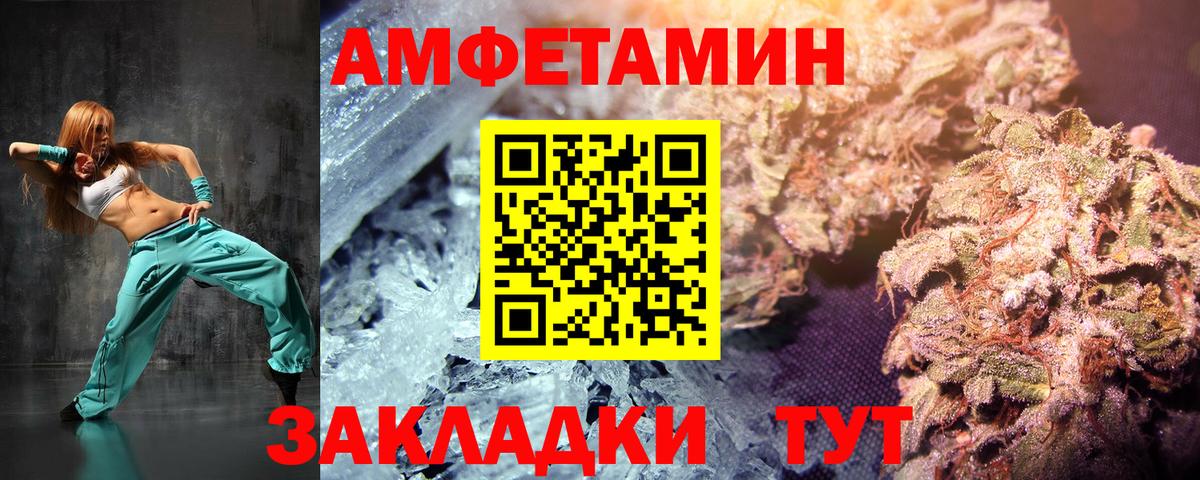 МЕТАМФЕТАМИН мет  МЕТАМФЕТАМИН мет  МЕТАМФЕТАМИН  Вход с VPN  Ростов Великий 