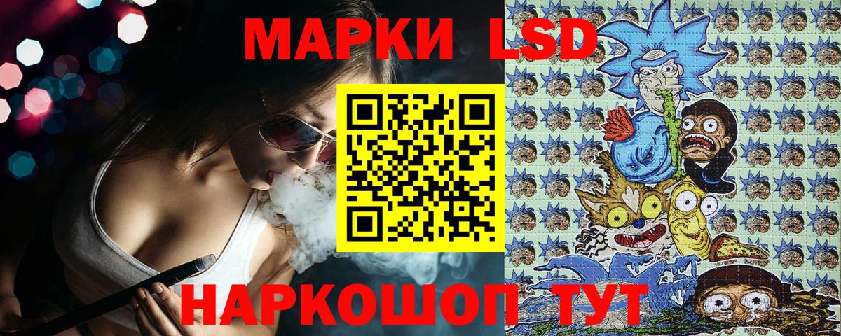 закладки  Вход с VPN  Ростов Великий  Наркотические марки 1,5мг  Наркотические марки 1,5мг  Наркотические марки 