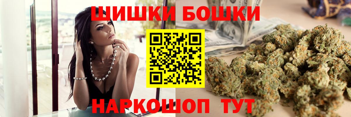 Конопля THC 21%  Марихуана VHQ  Ростов Великий  Вход с VPN  Шишки марихуана гибрид 