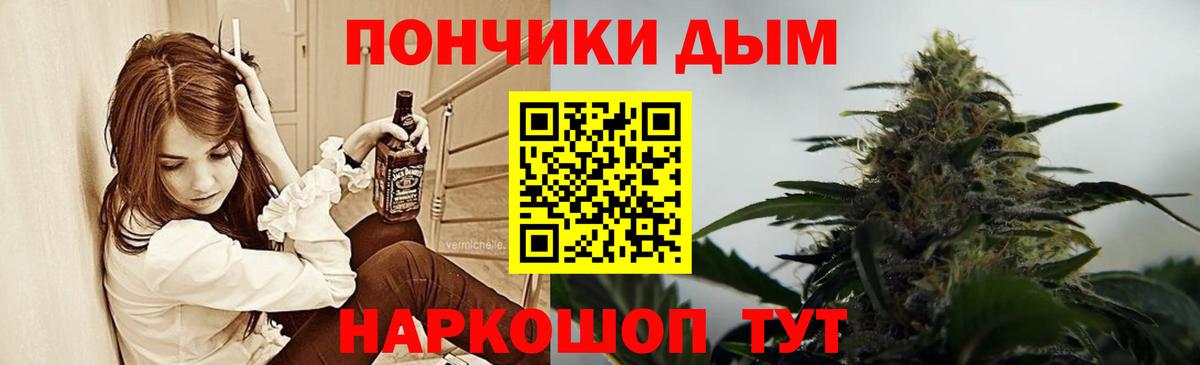 Бошки Шишки Ganja Ростов Великий